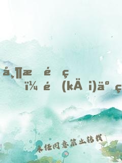 帶掛重生，開(kāi)了神眼去高考